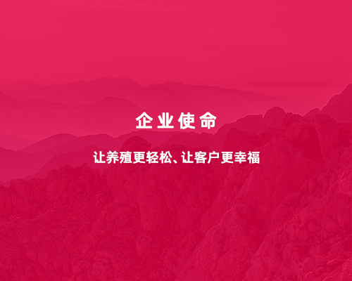 企业文化_02.jpg