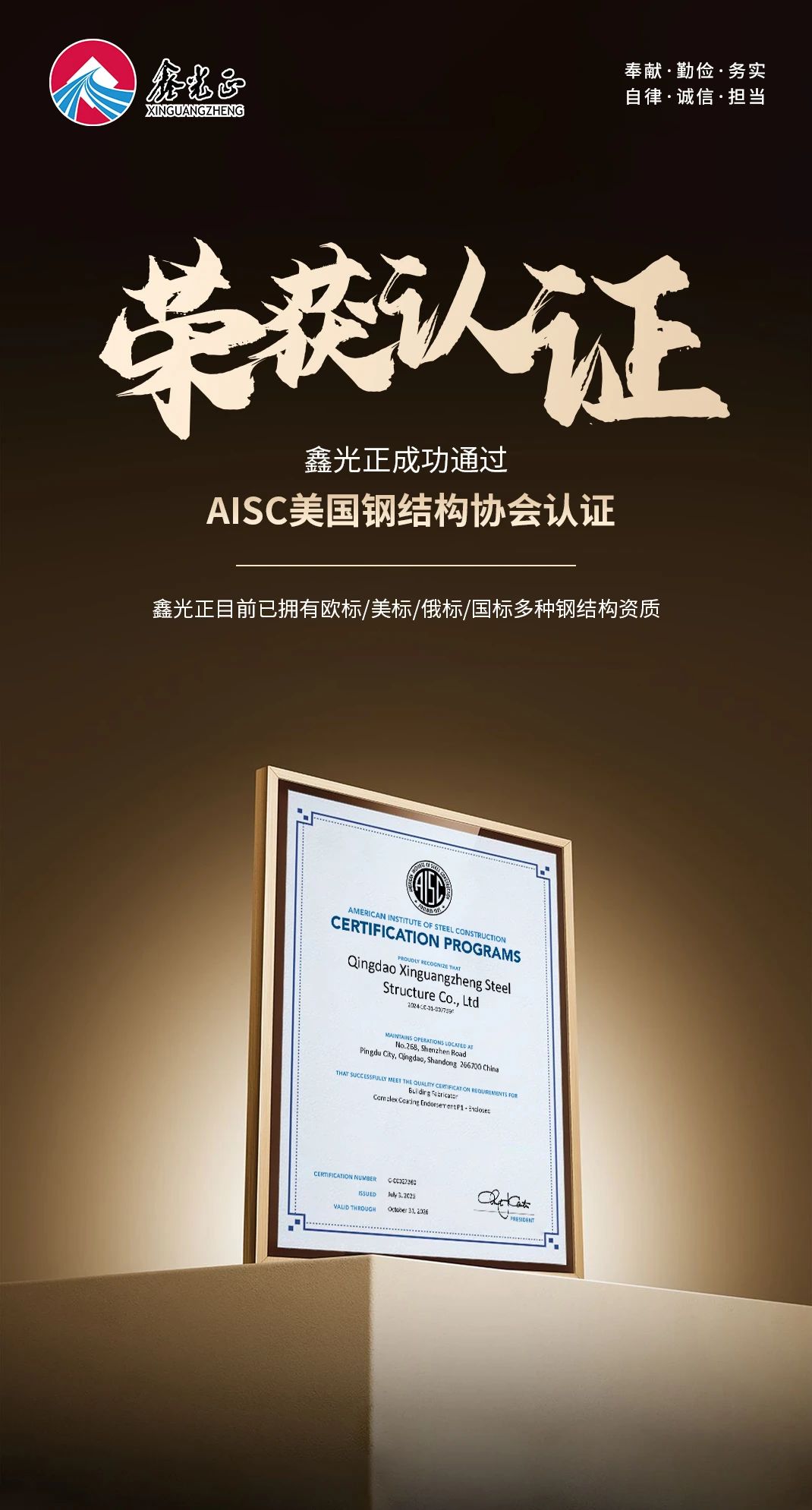 微信图片_20250812140505.jpg